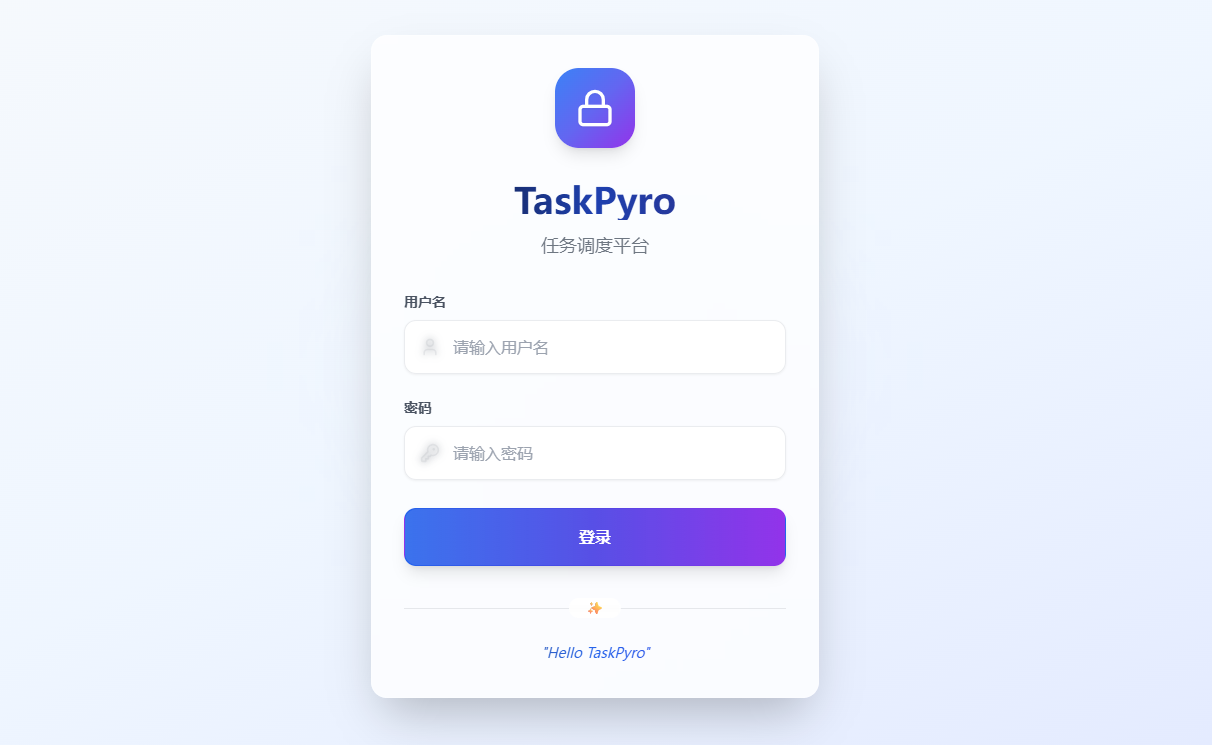 登录界面